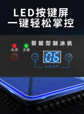商用制冰机一键制冰方块冰中小型大产量一体制冰机跨境出口