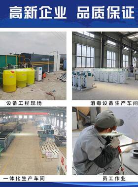 厂家定制一体化污水处理设备地埋式医院农村生活市政废水处理设备
