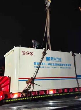 垃圾渗滤液臭气处理成套设备工程垃圾渗滤液除盐提纯污水处理