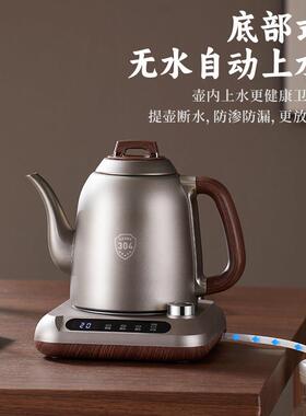 304钢全自动底部上水电热烧水壶泡茶壶专用茶壶一体式智能泡泡茶