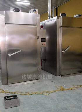 多功烟能全动烟熏炉 烤鸡烤鸭自烟熏上色设备烟 猪头肉熏康德上色
