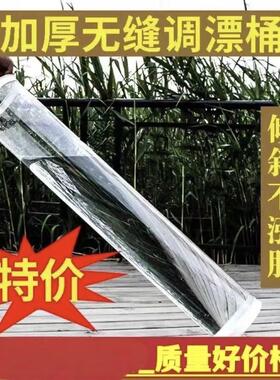 无缝调漂桶快速调漂高清透明大口径调漂筒垂钓大号加厚浮漂桶试漂