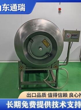 商用变频速真空调腌肉滚揉机酱牛肉真空滚揉 黑化鱼片腌制 嫩机