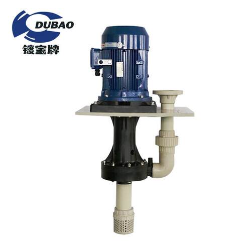 防腐蚀耐喷酸碱式泵PP可空立转液下泵  废气塔涂立41式化工泵 - 图0