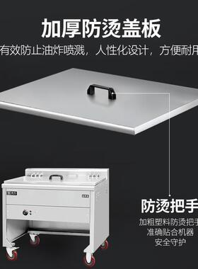 托容量圣油水分大离油炸锅饭486店厨大房型电炸炉电热炸串油炸设