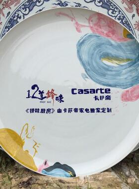 陶瓷海鲜大盘特大号青花瓷超大盘子装饰盘挂盘1m大盘摆件定制厂家