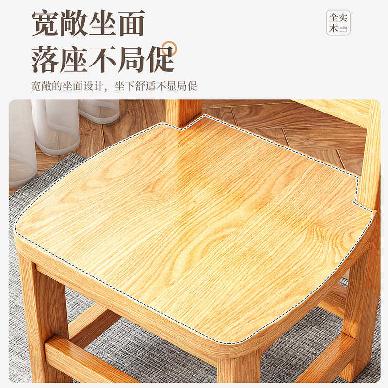 小凳子家用矮凳靠背椅子新中式客厅换鞋凳子学生带靠背学习小木凳,淘宝优惠券,粉丝福利购,淘宝优惠卷