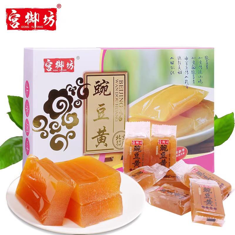 宫御坊老北京特产零食小吃传统糕点200g豌豆黄零食小吃糕点