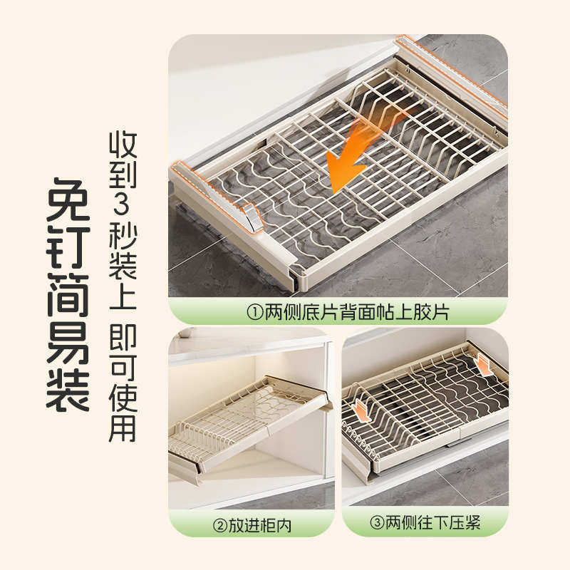 不锈钢抽屉式伸缩拉篮碗碟架 免打孔厨房橱柜抽拉碗碟收纳沥水架,淘宝优惠券,粉丝福利购,淘宝优惠卷