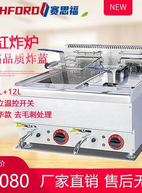商用豪华台式电热四头煮食炉圆板平面炖汤炉平底煎炉慢炖灶矮汤炉