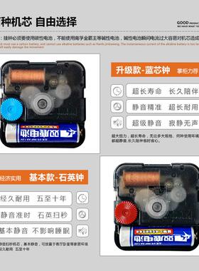 6606家用时钟挂钟客厅钟表简约喜结良缘挂表现代静音长续航石英钟