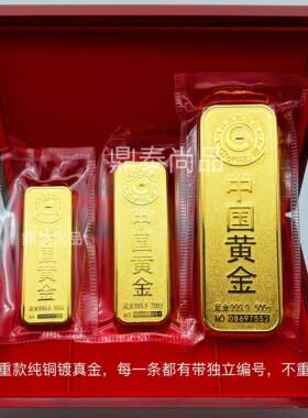 彷真金条假金砖银行铜镀金样品金条金店柜台展示投资金块道具摆件