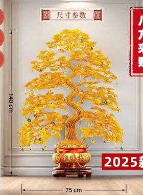摇钱树乔迁店铺摆件开 业手工发财树招财客厅装饰品铝线 线编织工