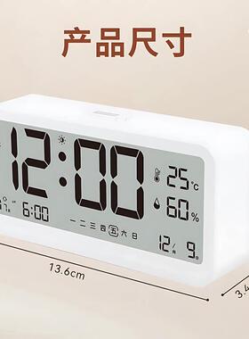 老人报时器自动夜光电子时钟数字钟表桌面台式卧室智能闹钟感光显