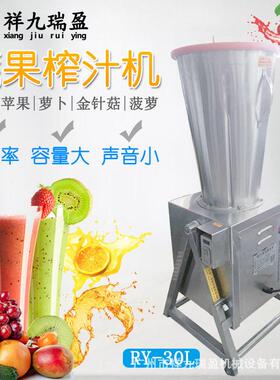 西红柿打汁机打玉米汁胡萝卜汁机商用果蔬打汁机打冬瓜汁番茄汁机