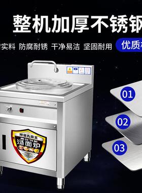 方形煮面炉商用电热节能煮粉高锅多功能燃气卤肉锅麻辣烫粉煮面桶