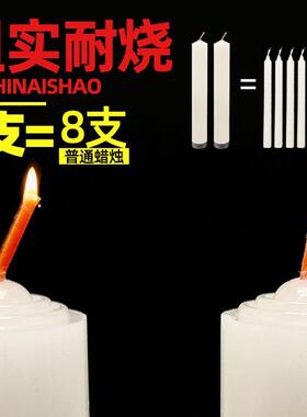 小蜡烛批家用浪漫红色照明发无烟长杆条腊浪漫纯石蜡白色