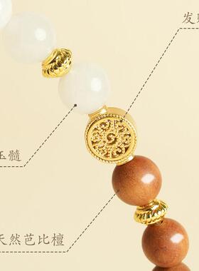 敦煌设计院新中式芭比檀女手串