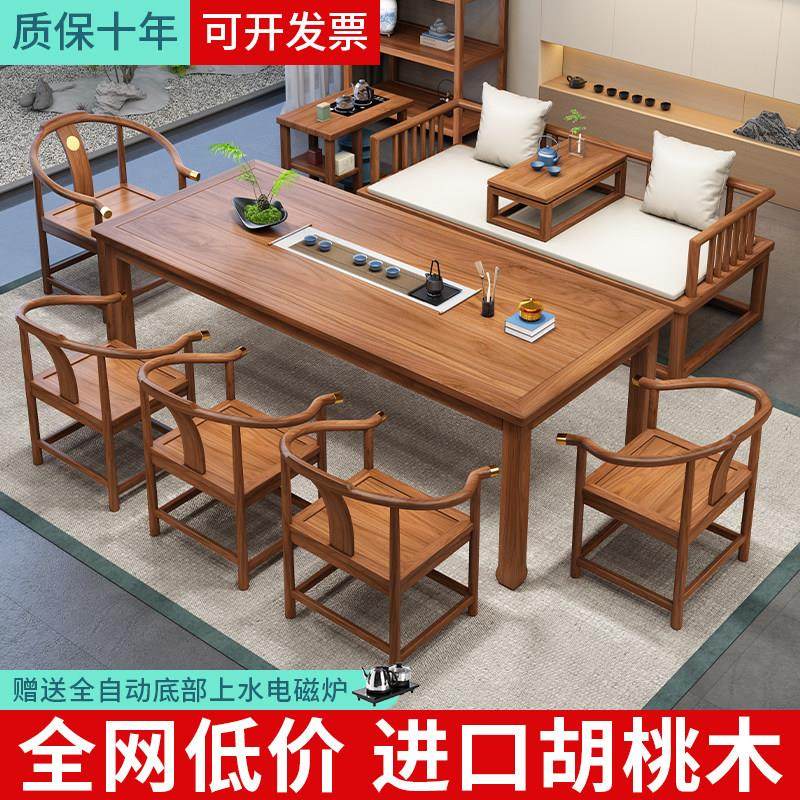 胡桃木阳台喝茶桌椅组合一桌五椅功夫茶几客厅家用小型实木泡茶台,淘宝优惠券,粉丝福利购,淘宝优惠卷