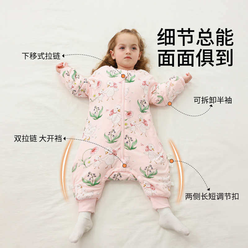 婴儿睡袋春夏季薄款纯棉防惊跳幼宝宝分腿睡袋儿童大童防踢被四季,淘宝优惠券,粉丝福利购,淘宝优惠卷
