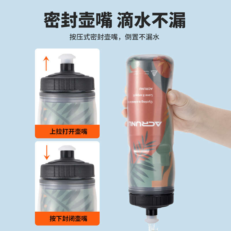 自行车水壶保冰挤压式骑行山地公路车专用水杯大容量水瓶运动杯子 - 图2