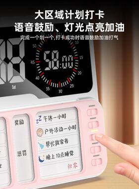 可视化自律打卡管理闹钟学生带语音文具收纳闹钟二合一电子闹钟
