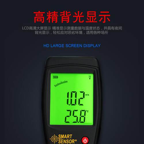 AS836风速计风速仪风速测量风速表 - 图0