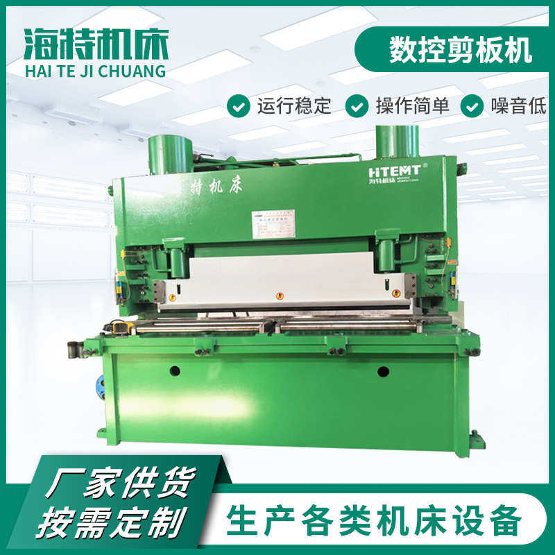 QC11Y-32*2500剪板机小型数控剪板机 全自动液压闸式剪板机厂家,淘宝优惠券,粉丝福利购,淘宝优惠卷