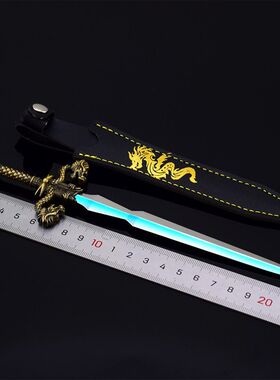 魔剑生死棋影视周边凌霜剑任前行魔剑燕藏锋心剑皮套版22CM武器