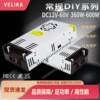 220 to DC12V24V36V48V60V DC power supply 360-600WLED lamp monitoring and security converter