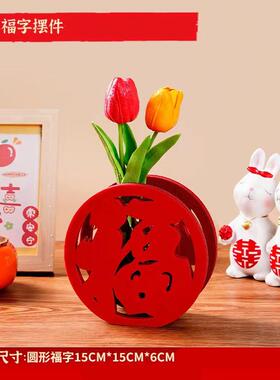 元旦客厅茶几装饰摆件顺便买卖新居布置电视柜福字搬家立体福字