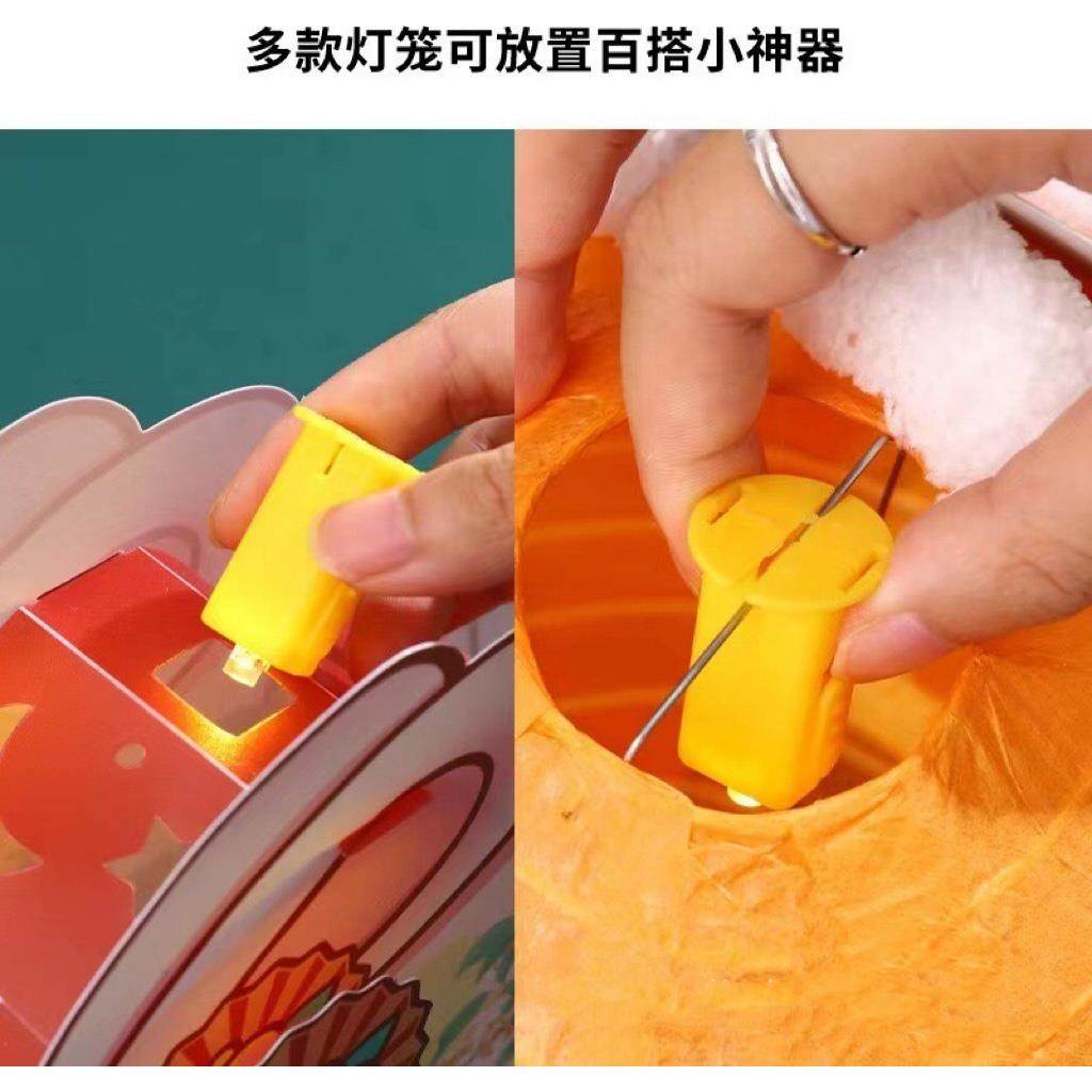 灯笼芯中秋春节元宵耶诞幼儿园手工作业diy花灯内置led发光灯泡,淘宝优惠券,粉丝福利购,淘宝优惠卷