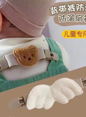 儿童背带裤防掉扣肩神器女童