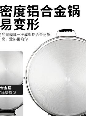 用不粘商锅电饼层铛 全酱自动控Yz-80温烙饼机千饼公婆饼土家香饼