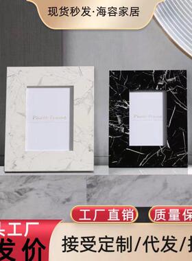 代框轻HR54567奢仿大现理石纹实木相创意摆家件居书房卧室床头摆