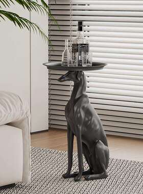 艺贝子创意大型落地狗角几摆件现代客厅沙发茶几旁边边几软装饰品