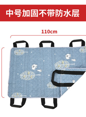 老人移位移位瘫痪病人辅助颈)
