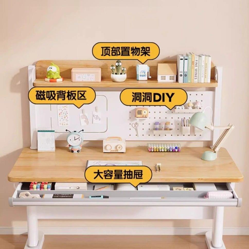 Rubber wood children's study table, primary and secondary school student desk, lifting table, solid wood writing table, household table and chairs