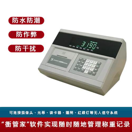 无人值守汽车衡地磅数字式智能电子汽车衡80t/100t/120t|防作弊 - 图1