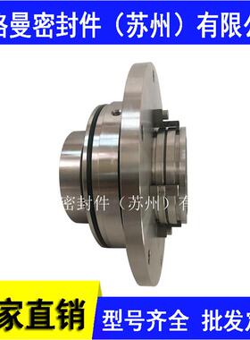 SAF机械密封 SAF-110机械密封 造纸压力筛机械密封 现货价优