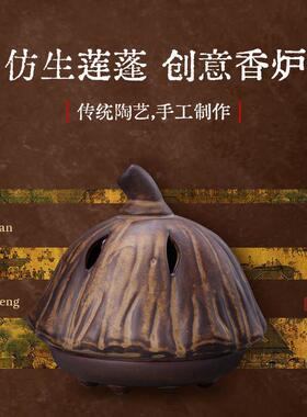 悟禅檀香炉创意陶瓷家用茶道莲花室内莲蓬香薰炉薰香炉环香炉供佛
