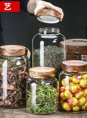 螺纹口大号加厚陈皮储存罐玻璃瓶家用密封罐家用大容量茶叶罐子