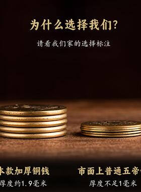 纯天然桃木葫芦梅花五帝钱挂件加厚铜钱大门卧室厨房化妆室门对门