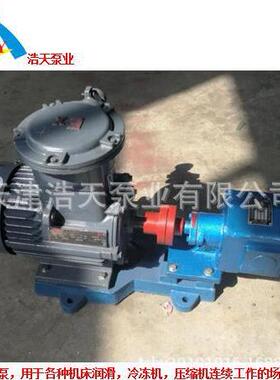 齿轮泵KHB润滑增压装卸油罐车齿轮泵机油柴油齿轮泵
