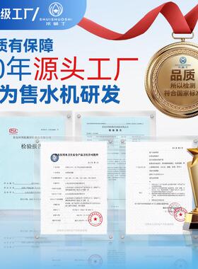 自动售水机自助社区反渗透冬季抗冻直饮水商用扫码刷卡发泡售水机