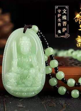 守护神守护神生肖本命项链项链