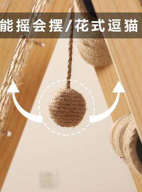宠物猫爬架实木麻绳攀爬网耐磨猫抓柱猫窝三角猫跳台小型家用别墅