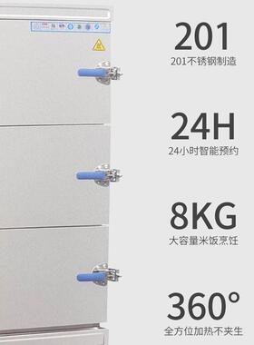 宇王分体式蒸饭柜电热蒸柜车蒸饭车蒸米饭馒头学校食堂快餐厅蒸箱