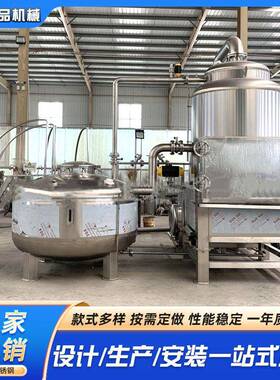 不锈钢松茸真空油炸机果蔬脆加工设备商用蔬菜干油炸机器设备