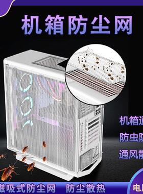 【遮丑神器】电表箱盒遮挡创意装饰画2026新款免打孔磁吸滤网散热